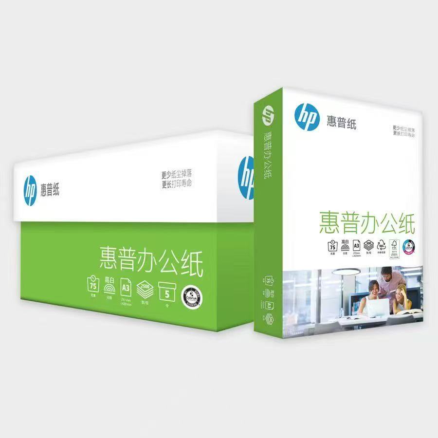HP Office 75gsm A4 Copy Paper