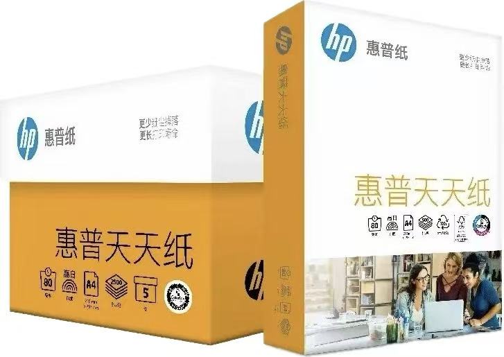 HP Everyday 80gsm A4 Copy Paper