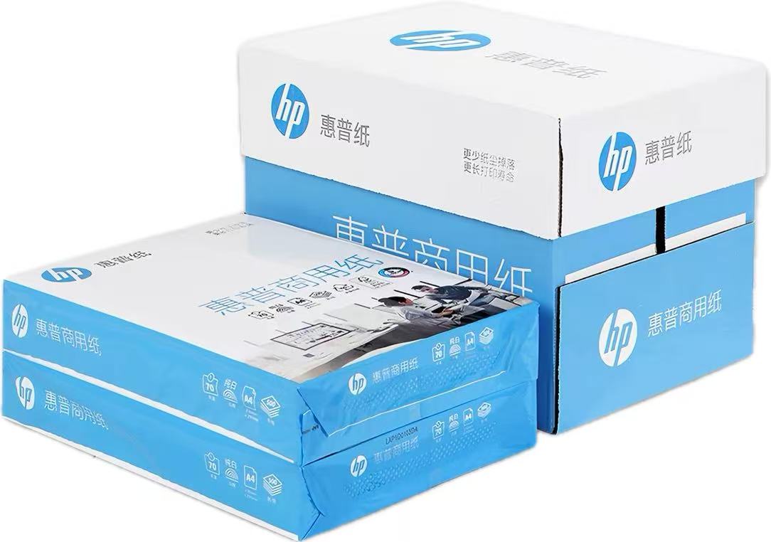 HP Business 70gsm A4 Copy Paper