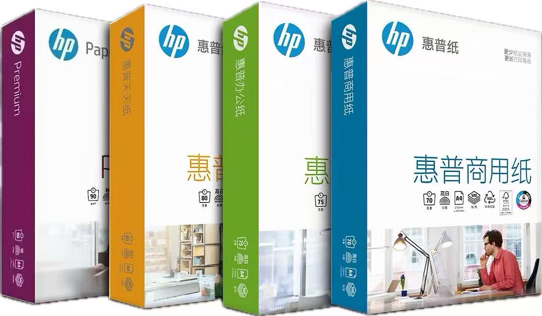 HP Everyday 80gsm A4 Copy Paper