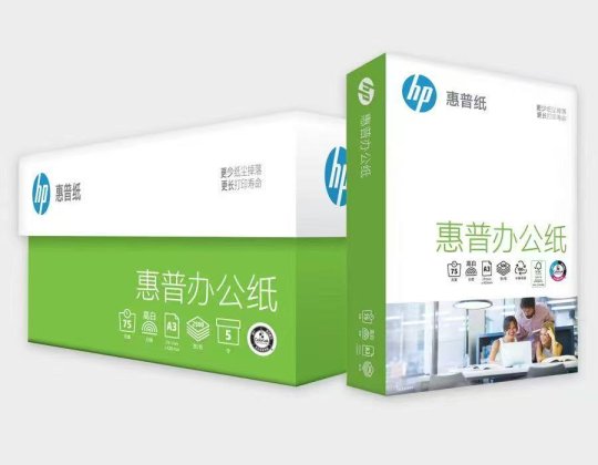 HP Office 75gsm A4 Copy Paper