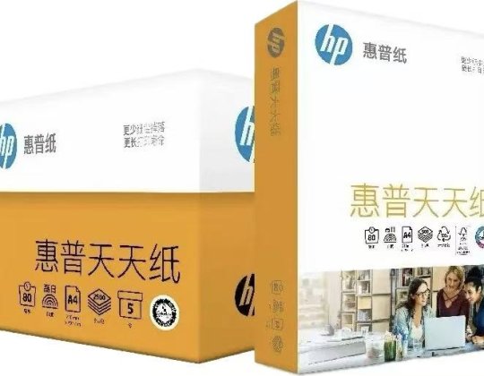 HP Everyday 80gsm A4 Copy Paper